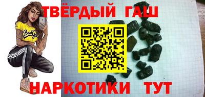мефедрон VHQ Ливны