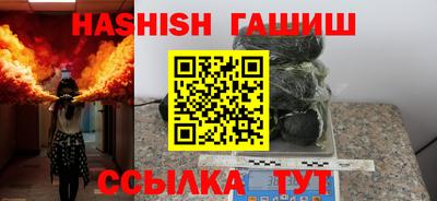 мефедрон VHQ Ливны