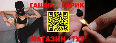 стаф Ликино-Дулёво