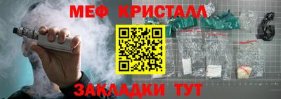 мефедрон VHQ Ливны