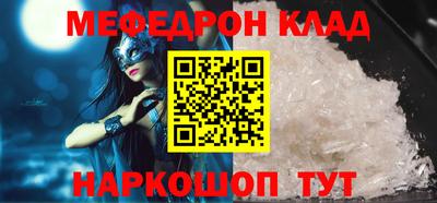 синтетический гашиш Лесосибирск