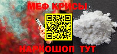 стаф Ликино-Дулёво