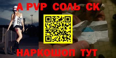 синтетический гашиш Лесосибирск