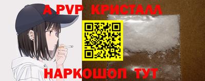 мефедрон VHQ Ливны