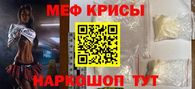 стаф Ликино-Дулёво