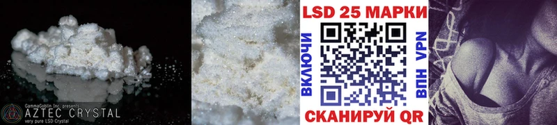 ЛСД экстази ecstasy  купить закладку  Азов 