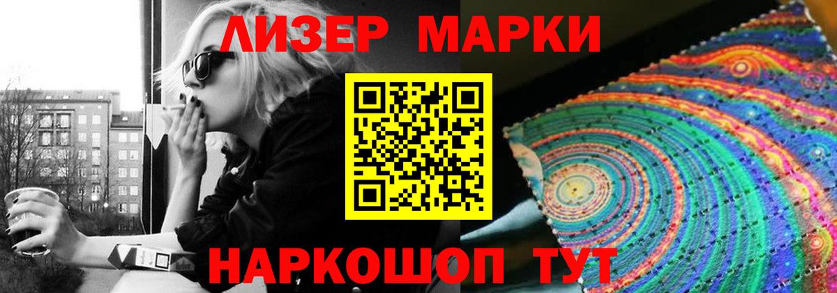 ЛСД экстази кислота Азов