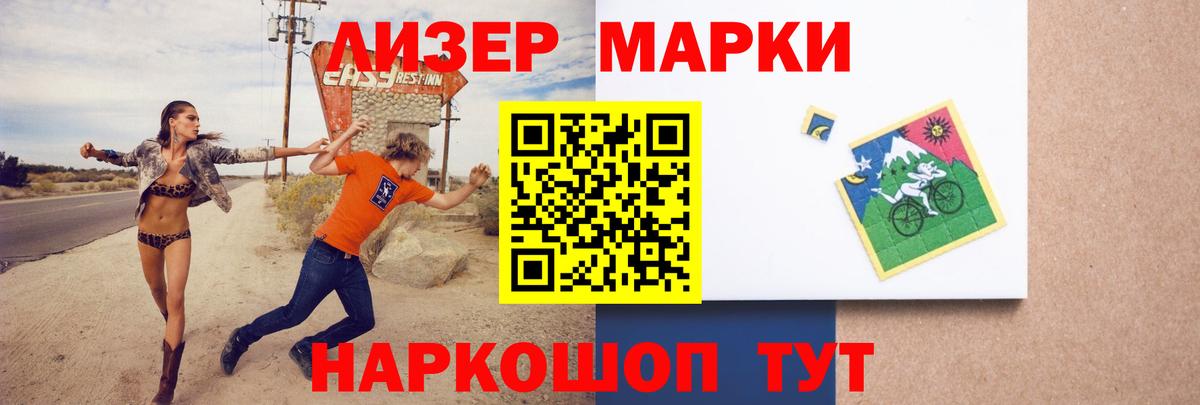 Азов  ЛСД экстази кислота  LSD-25 экстази кислота  Вход с VPN 