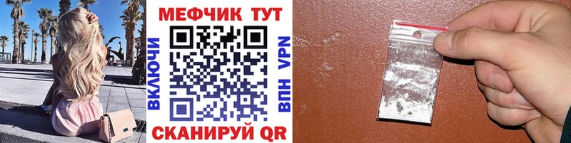 ОМГ ОМГ ссылка  где можно купить   Азов  Меф VHQ 