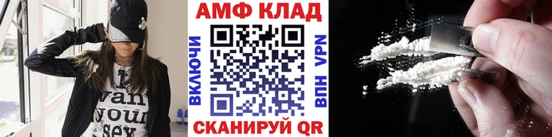 Первитин витя  ОМГ ОМГ ONION  Азов 