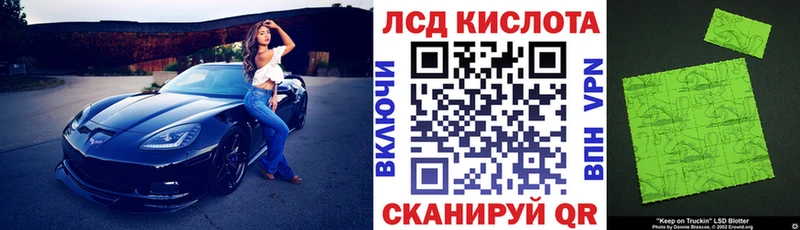 Наркотические марки 1500мкг  Азов 
