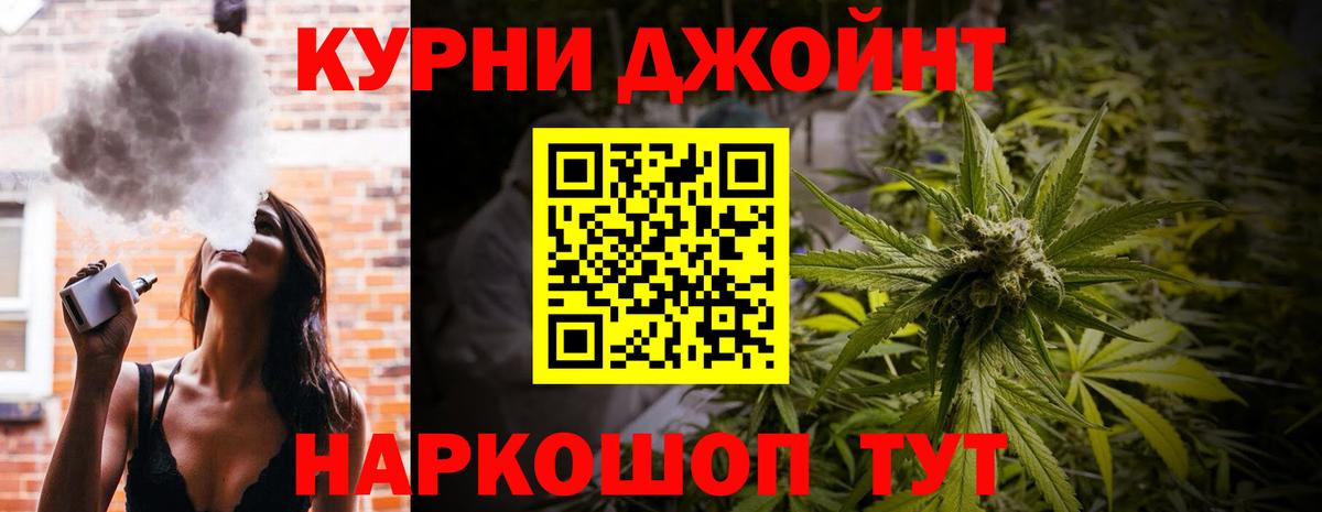 Шишки марихуана AK-47 Азов